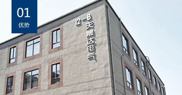 茄子视频更懂你优势一