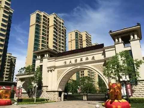 许昌恒大翡翠华庭茄子成人APP视频下载供配电工程